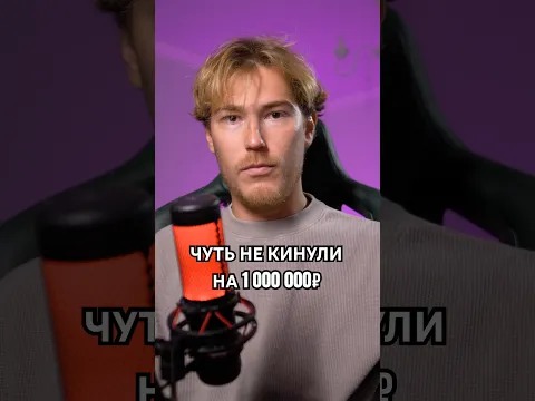 Мошенники на Яндекс Картах