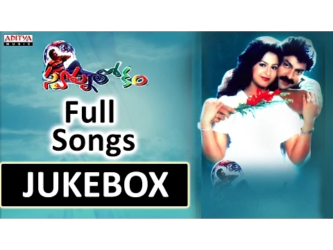 Download MP3 Swapna Lokam Telugu Movie Songs Jukebox || Jagapathi Babu, Raasi