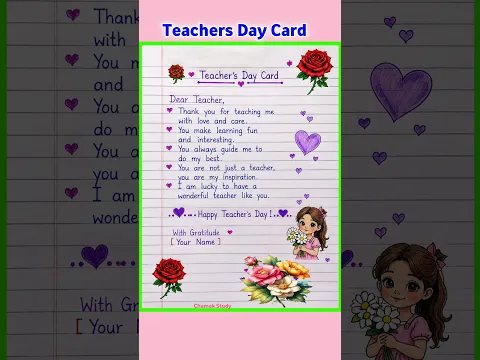 Teachers Day Card Writing in English | Teachers Day Card 2026 | Happy Teachers Day Card |