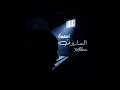 Gnawi - Zombie  [Instrumental]