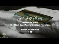 Download Lagu Surah Ar-Rahman 1-11 which of the favours from your lord would you deny?