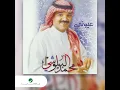 Ibsam