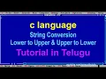 C Tutorial in Telugu - String Conversion Upper to Lower Lower to Upper strlwr strupr