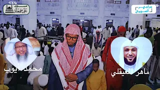 افضل تقليد محمد أيوب و ماهرالمعيقلي للقارئ آدم حسن الصومالي قرآن صومال مصر السعودية Somalia 