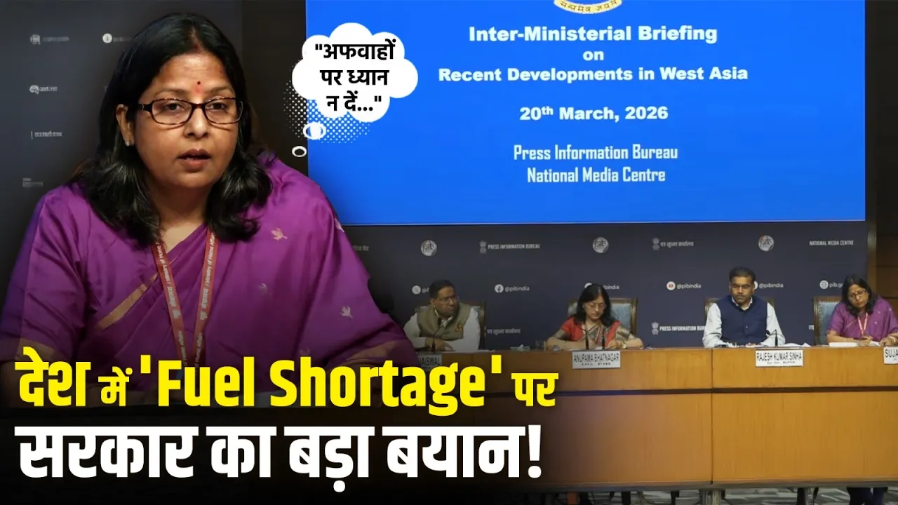 Govt Addresses Fuel Shortage Fears in India Amid Middle East War
