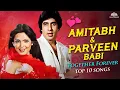Download Lagu Amitabh \u0026 Parveen Babi Romantic Song | Janu Meri Jaan | Angrezi Mein Kehte Hain I Love You | Jukebox