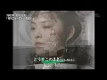 どうぞこのまま　丸山圭子