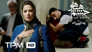 ویدیو کلیپ خشم و هیاهو با صدای رضا کولغانی و بازی نوید محمدزاده 