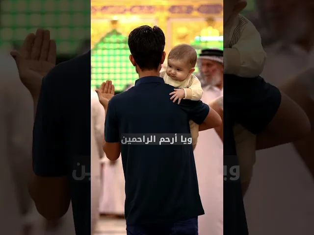 ⁣دعاء الليلة السابعه من شهر رمضان