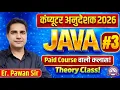 Computer Anudeshak Bharti 2026 JAVA for Computer Anudeshak JAVA Complete Course