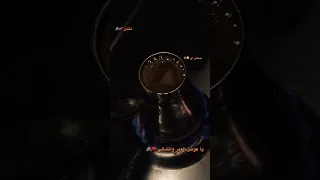 يا عوض العمر واتشالي      دندنها