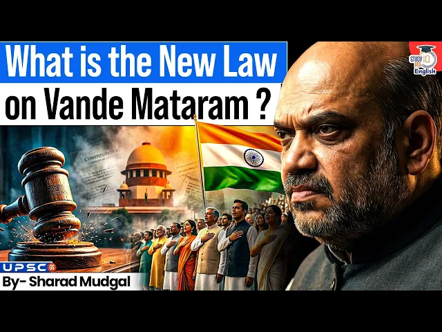 Jail for Insulting Vande Mataram? | Prevention of Insults to National Honour Act Explained | StudyIQ