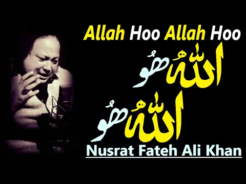 Download MP3 Allah hoo | Ustad Nusrat Fateh Ali Khan | official version | NFAK official