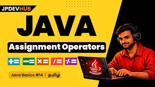 Java Assignment Operators in Tamil Java Basics Series