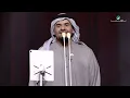 Hussain Al Jassmi … Al Shaki | حسين الجسمي … الشاكي - حفل فبراير الكويت 2019