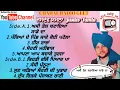 Lagu Jasdev Yamla. ਅਸੀ ਤੇਲ ਬਣਾਇਆ ਸਾਂਡੇ ਦਾ. ਜਸਦੇਵ ਯਮਲਾ. Jukebox Audio 