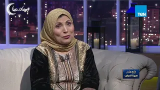 سيرة الحبايب   فاطمة عيد تروي كواليس أغنية فيلم  أفواه وأرانب  توته توته توته ولا تخلص الحدوتة دندنها