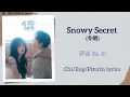 Download Lagu Snowy Secret (冬眠) - 萨吉 (Sa Ji)《嘘，国王在冬眠 Ski Into Love》Chi/Eng/Pinyin lyrics