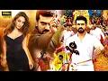 Download Lagu Ram Charan, Kiara Advani Superhit Malayalam Dubbed Action Full Movie | Super Bengali Films