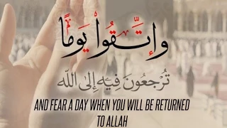 the last verse allah revealed ustadh wahaj tarin