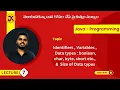 7 Java Identifiers Variables Data types - boolean char byte short etc Size of Data types