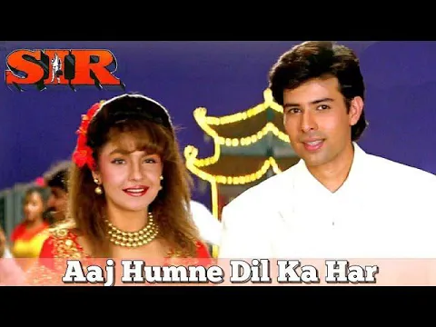 Download MP3 ((💗 Aaj Humne Dil Ka💓))💖 HDSeries Bollywood Hindi💕Romantic Song💓{{Sir 1993}}||💗Kumar Sanu, Kavita💓||