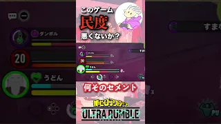 僕戦犯だけど名前隠してるから許して ヒロアカur 僕のヒーローアカデミア ウルトラランブル Myheroacademia Switch ゲーム実況 