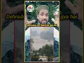 Download Lagu dehradun me Badal fat gya hai #armanreactyt #reaction #india #youtube #shorts #short #duet #yt