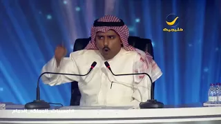قصيدة  ما يهز  الجبل الريح  للشاعر  حامد زيد من أمسيات المملكه بالدمام دندنها