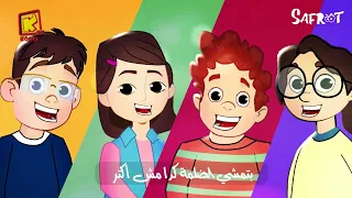 ترنيمة لما الشمعة تنور   سافروت   قناة كوجى للأطفال            دندنها