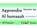 Download Lagu Apprendre sourate 104 Al humazah (Les calomniateurs) El hossari [courte sourate] Coran