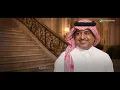 Rashed Al Majed - Aahd Al Ghala | Lyrics Video 2026 | راشد الماجد - عهد الغلا