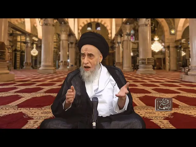 ⁣عندما سأل أبان بن تغلب عن حق المؤمن على المؤمن - السيد صباح شبر 