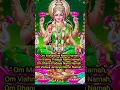 Download Lagu Laxmi mantra # Mahalaxmi mantra # devi maa mantra