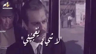 لا شيء يعجبني   محمود درويش دندنها