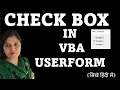 CheckBox in VBA UserForm How to Use Checkbox in VBA VBA Tutorial