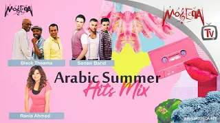 Download Arabic Summer Hits Mix 2019 أقوى ميكس صيف MP3