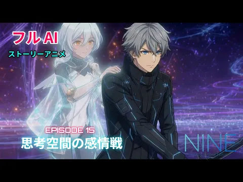 NINE Episode 18