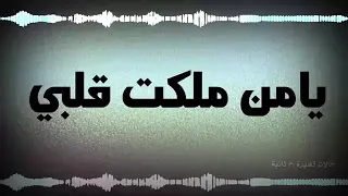 شعر حب وغزل  شعر حب وغزل