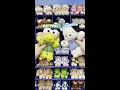 NEW Sanrio Keroppi and Pochacco Mini Beans are Here