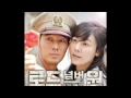 IU - 여자라서 - Road Number One OST