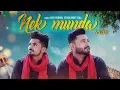 Nek Munda: Vivi Verma, Fateh Meet Gill (Full Song) Ij Bros | Latest Punjabi Songs 2018