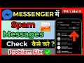 How to check Spam messages on Facebook Messenger