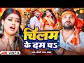 Download Lagu #Video | नया नया ड्राइवर बोलबम गीत | #Khesari Lal New Song | Naya Naya Driver | New Bolbam Song 2025