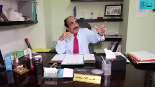 حلقة     الهوس    الدكتور علي الحرجان  دندنها
