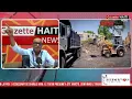 Download Lagu Gazette Haiti biedt een opvallend inkijkje in het werk dat de overheid in het centrum van de staa...
