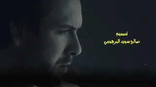 ليش يا طبيب الجرح مابا يبرا دندنها
