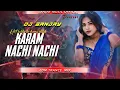 Download Lagu KARAM NACHI NACHI ।। EDM CIRCUIT MIX ।। PURULIA KOROM GIT DJ ।। DJ SANJAY HAKASARA