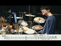 【LIAR GAME】あぶく - ヨルシカ【叩いてみた】Drum cover Yorushika Abuku Bubble ライアーゲーム