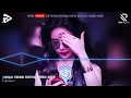 Download Lagu NHẠC TREND TIKTOK REMIX 2025 | NONSTOP VIỆT MIX 2025 BASS CỰC MẠNH | NHẠC TRẺ REMIX HAY NHẤT 2025
